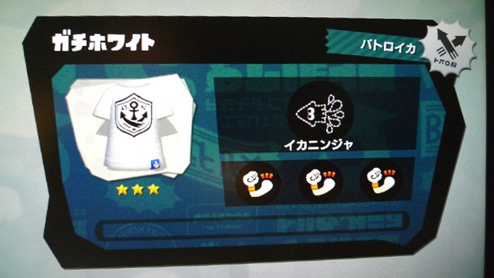 スプラトゥーン2 イカニンジャの効果と強い理由まとめ ニート攻略ログ