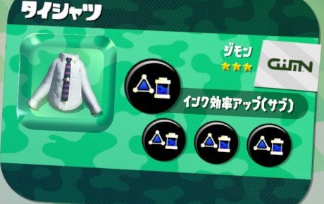 スプラトゥーン2 カーボンローラーの性能と立ち回りを解説 ニート攻略ログ