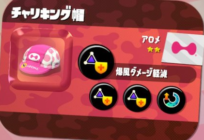 スプラトゥーン2 カーボンローラーの性能と立ち回りを解説 ニート攻略ログ