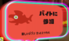 【スプラトゥーン3】サーモンラン必勝講座！クリアするための立ち回りのコツ！